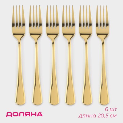 Набор вилок столовых Доляна «Голд», h=20.5 см, 6 шт., нержавеющая сталь, золотистый