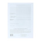 Личная карточка обучающегося А4, 2 листа, офсет 120 г/м² - Фото 3