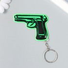 Брелок пластик светоотражающий "Пистолет"  4х6 см - Фото 3