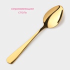 Ложки чайные Доляна «Голд», длина 13.8 см, набор 6 шт., нержавеющая сталь, золотистые - Фото 2