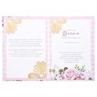 Диплом «С годовщиной свадьбы», А5, 15×21 см - Фото 3