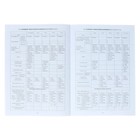 Медицинская карта ребёнка А4, 16 листов, обложка - офсет 160 г/м², блок офсет 65 г/м². Форма № 026/у-2000 - Фото 6