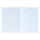 Медицинская карта ребёнка А4, 16 листов, обложка - офсет 160 г/м², блок офсет 65 г/м². Форма № 026/у-2000 - Фото 7