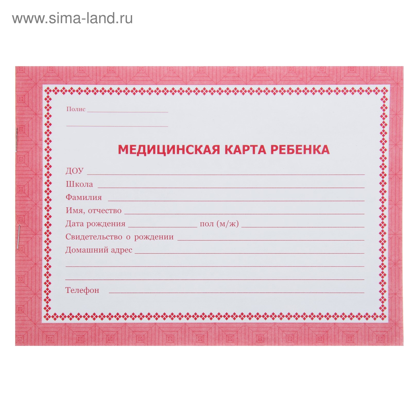 Какие карты покажут семью: найдено 90 изображений