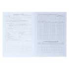 Медицинская карта ребёнка А4, 16 листов, обложка - офсет 160 г/м², блок офсет 65 г/м². Форма № 026/у-2000 - Фото 3