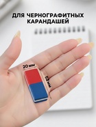 Ластик комбинированный Tian Shi, скошенный, красный/синий - Фото 2