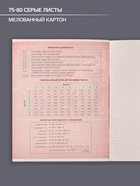 Предметная тетрадь по алгебре Calligrata «Металл», 48 листов, в клетку, со справочным материалом, обложка из мелованного картона - Фото 2