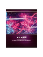 Предметная тетрадь по химии Calligrata «Металл», 48 листов, в клетку, со справочным материалом, обложка из мелованного картона - Фото 3