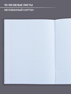 Предметная тетрадь по биологии Calligrata «Коллаж», 48 листов, в клетку, со справочным материалом, обложка из мелованного картона - Фото 2