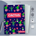 Тетрадь А4, 96 листов в клетку Calligrata Kaktus, обложка мелованный картон, блок офсет - фото 3189376