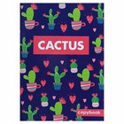 Тетрадь А4, 96 листов в клетку Calligrata Kaktus, обложка мелованный картон, блок офсет - фото 10047150
