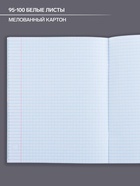 Предметная тетрадь по географии Calligrata «Коллаж», 48 листов, в клетку, со справочным материалом, обложка из мелованного картона - Фото 2