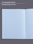 Предметная тетрадь по английскому языку Calligrata «Коллаж», 48 листов, в клетку, со справочным материалом, обложка из мелованного картона - Фото 2