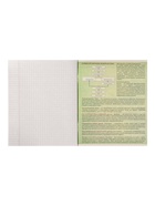 Предметная тетрадь по биологии Calligrata «Металл», 48 листов, в клетку, со справочным материалом, обложка из мелованного картона - Фото 5