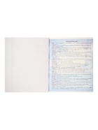 Предметная тетрадь по географии Calligrata «Металл», 48 листов, в клетку, со справочным материалом, обложка из мелованного картона - Фото 5