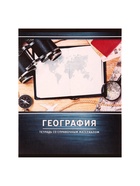 Предметная тетрадь по географии Calligrata «Металл», 48 листов, в клетку, со справочным материалом, обложка из мелованного картона - Фото 6