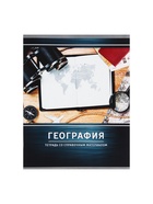 Тетрадь предметная 48 листов в клетку Calligrata, «Металл. География», обложка мелованный картон, серые листы 3941450 - фото 3728385