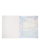 Предметная тетрадь по географии Calligrata «Металл», 48 листов, в клетку, со справочным материалом, обложка из мелованного картона - Фото 8