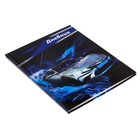 Дневник школьный для 5-11 классов, «Серая тачка», твёрдая обложка 7БЦ, глянцевая ламинация, 48 листов - Фото 2