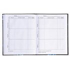 Дневник школьный для 5-11 классов, «Серая тачка», твёрдая обложка 7БЦ, глянцевая ламинация, 48 листов - Фото 5