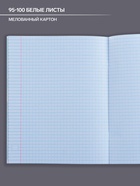 Предметная тетрадь по физике Calligrata «Коллаж», 48 листов, в клетку, со справочным материалом, обложка из мелованного картона - Фото 2