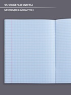 Предметная тетрадь по химии Calligrata «Коллаж», 48 листов, в клетку, со справочным материалом, обложка из мелованного картона - Фото 2