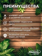 Фитопрожектор для растений Luazon Lighting СДО09-50, светодиодный, 50 Вт, IP65, 220 В, бескорпусный, мультиспектральный - Фото 3