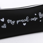 Пенал "My pencil case" силикон, чёрный - Фото 3