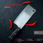 Нож - топорик кухонный Доляна «Лидер», лезвие 18 см - фото 318177277