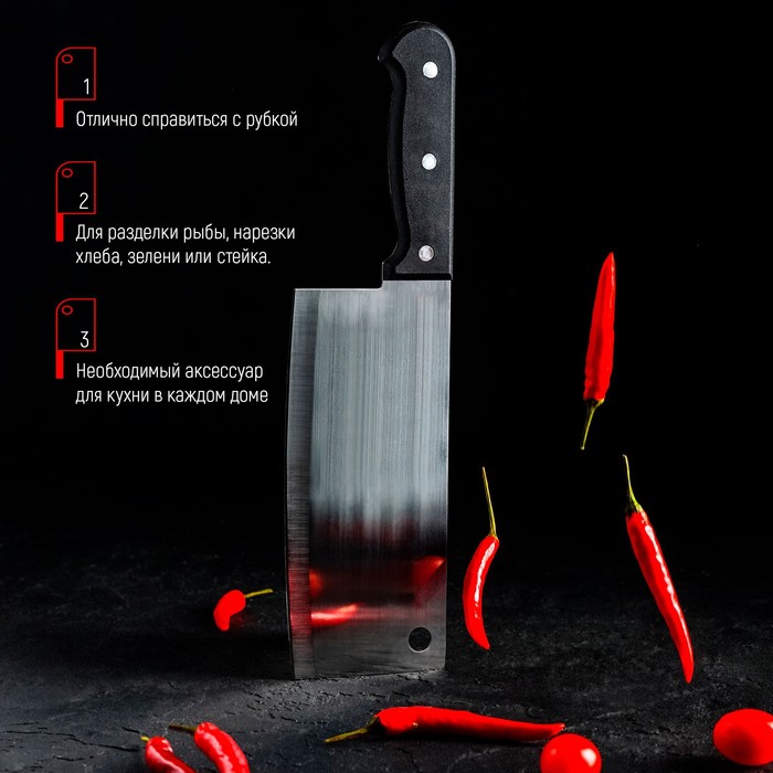 Нож - топорик кухонный Доляна «Лидер», лезвие 18 см - фото 1908452253