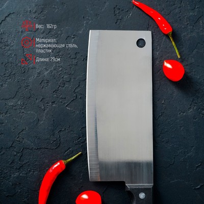 Нож-топорик кухонный Доляна «Лидер», лезвие 18 см