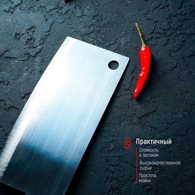 Нож-топорик кухонный Доляна «Лидер», лезвие 18 см