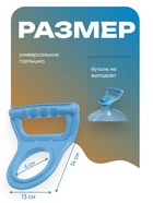 Ручка для переноса бутылей Luazon LBH-01, 19 л 3937413 - фото 16238392