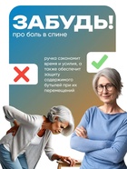 Ручка для переноса бутылей Luazon LBH-01, 19 л 3937413 - фото 16238393