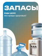 Ручка для переноса бутылей Luazon LBH-01, 19 л 3937413 - фото 16238394