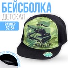 Кепка детская "Милитари", р-р. 52-54 см - Фото 1