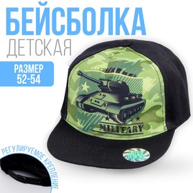 Кепка детская 'Милитари', р-р. 52-54 см Ош