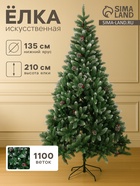 Искусственная ёлка с инеем «Зимнее волшебство. Ягодка», 210 см, d нижнего яруса 135 см, 1100 ПВХ ветки на крючках - Фото 1