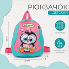 Рюкзак детский на молнии, цвет бирюзовый/розовый - фото 12001156