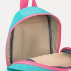 Рюкзак детский на молнии, цвет бирюзовый/розовый - Фото 6