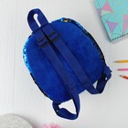 Рюкзак детский «Фламинго», цвет сине-золотой - Фото 2