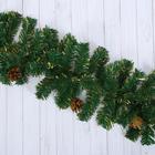 Гирлянда новогодняя «Зимнее волшебство. Шишки», ёлочная, 270 см, d=25 см, 220 веток - Фото 2