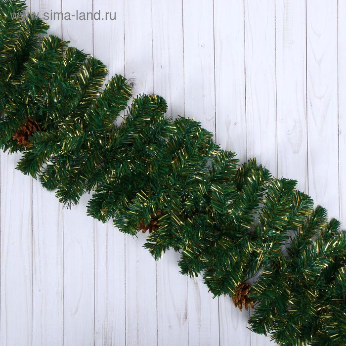 Гирлянда новогодняя «Зимнее волшебство. Шишки», ёлочная, 270 см, d=25 см, 220 веток - Фото 1