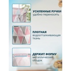 Корзина для белья Доляна «Ромбы», 30×30×30 см - Фото 4