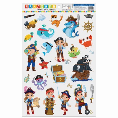 Развивающие наклейки для дома «Пираты», 24 × 37 см