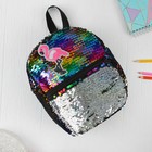 Рюкзак детский «Фламинго», цвет хамелеон - Фото 1