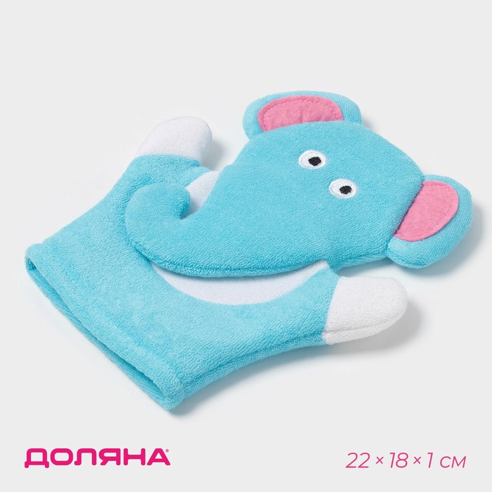 Мочалка варежка детская Доляна «Слоник», для купания, 22 см - Фото 1