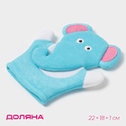 Мочалка варежка детская Доляна «Слоник», для купания, 22 см - Фото 2