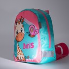 Рюкзак детский на молнии, светоотражающая полоса, цвет розовый/бирюзовый - Фото 8