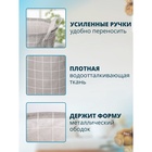 Корзина для белья Доляна «Клетка», 30×30×30 см, серая - Фото 3